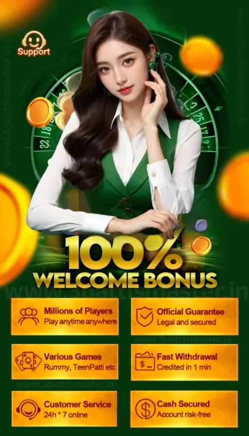 Teen Patti Master Download