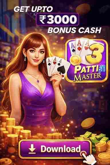 Teen Patti Master 2026 APP